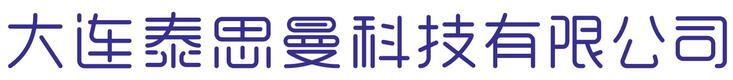 大连中国·8827太阳集团科技有限公司