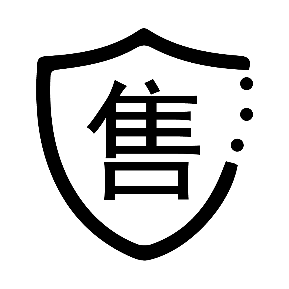 售后_中国·8827太阳集团高压电源